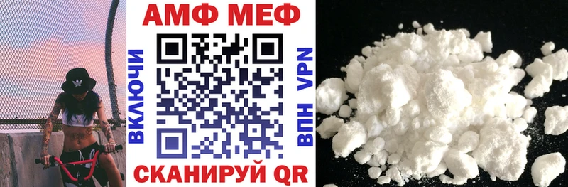 кракен ТОР  Полярный  Amphetamine Premium  цена  
