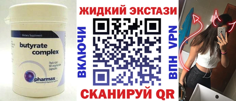 hydra маркетплейс  Полярный  БУТИРАТ буратино 