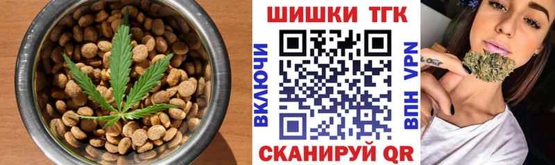 Canna-Cookies марихуана  Полярный 