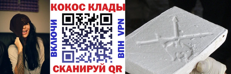 COCAIN Боливия Полярный