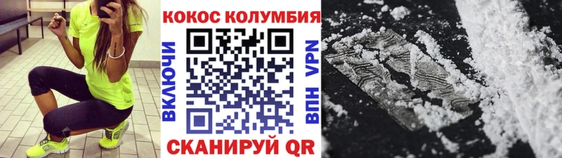 Кокаин Боливия блэк спрут онион Полярный