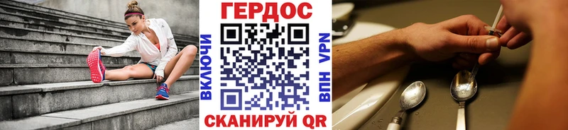 мега онион  Полярный  ГЕРОИН герыч 