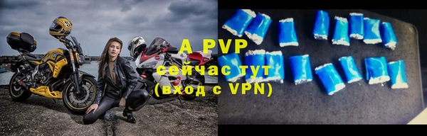 прущие крисы Лагань