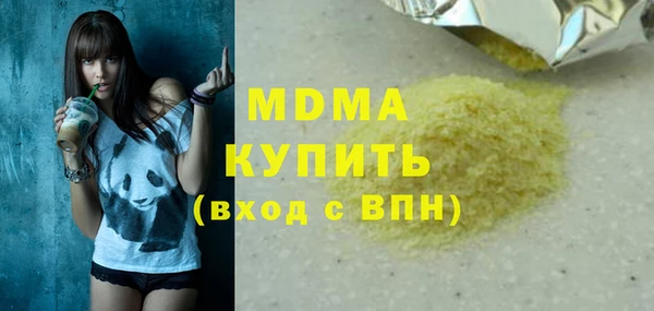 таблы Лабытнанги