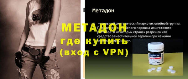 а пвп мука Красноперекопск