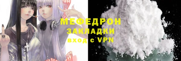 таблы Лабытнанги