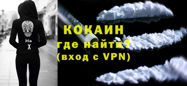 COCAINE Кукмор