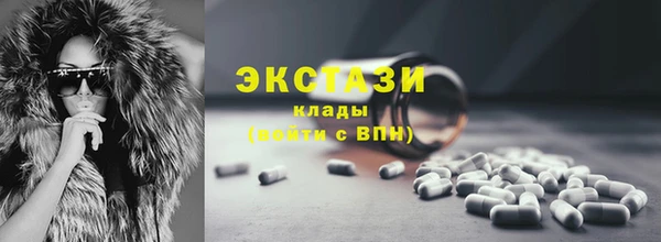 таблы Лабытнанги