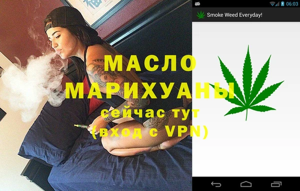 каннабис Куйбышев