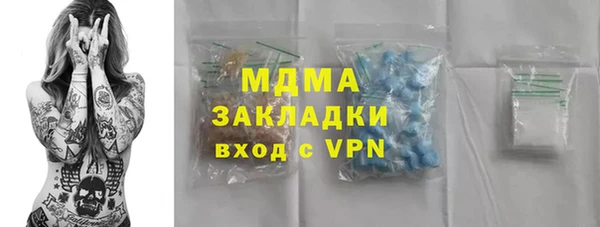 каннабис Куйбышев