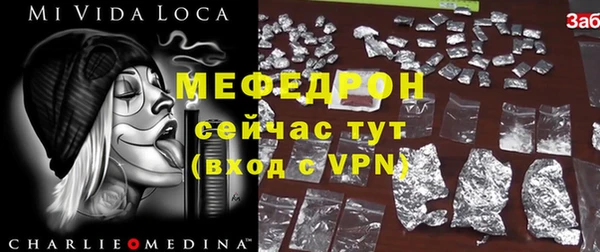 COCAINE Кукмор