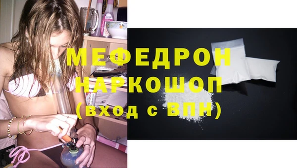 таблы Лабытнанги