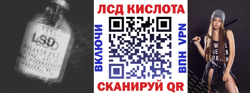 LSD-25 экстази ecstasy Полярный