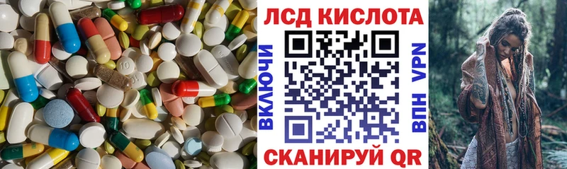 Лсд 25 экстази ecstasy  Полярный 