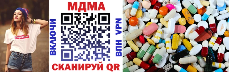 хочу наркоту  Полярный  MDMA crystal 