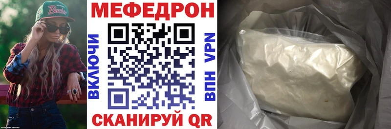 Меф mephedrone  omg сайт  Полярный 