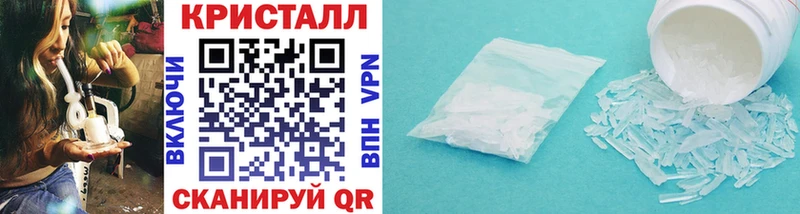 наркотики  Полярный  Метамфетамин кристалл 
