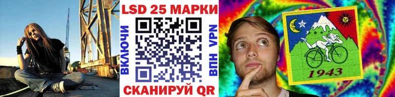 Марки 25I-NBOMe 1,5мг Полярный