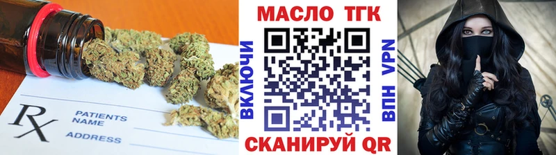 ТГК вейп с тгк  где купить наркоту  Полярный 