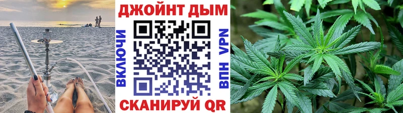 Бошки марихуана семена  где продают наркотики  Полярный 